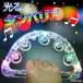  светится тамбурин половина иен type Rainbow цвет светится игрушка party LED тамбурин ребенок светится музыкальные инструменты караоке сопутствующие товары интересный учебное заведение праздник праздник 
