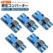  pressure конвертер DC-DC pressure модуль 2V~24V-5V~28V напряжение заменяемый маленький размер легкий мощность 2A регулируемый источник питания модуль DC источник питания изменение контейнер ru электронный construction для 