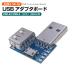 USB адаптер панель сменный 2.54-3P USB изменение основа доска USB-A=USB-A( женский )/ microB соответствует 3 порт подключение DIY электронный construction для изменение основа доска источник питания модуль источник питания изменение контейнер 