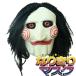  ужасы маска jig saw * killer .. головной убор настоящий party страшный SAW. человек . фильм костюмы менять оборудование маскарадный костюм маска маска 