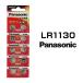  Panasonic щелочь кнопка батарейка LR1130 10 шт. комплект 1 сиденье Япония производитель реимпорт 