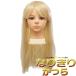  цвет парик распорка длинный Blond парик женский костюмированная игра симпатичный party более . свадьба .. костюм мелкие вещи fes