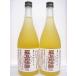 千葉県馬場本店伝統白味醂（みりん）香取市佐原【最上白味醂】720ml×2本ギフト