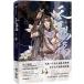  manga heaven .. luck no. 3 volume China version .. copper smell ............... fantasy BL Boys Love BOYS LOVE comics . star height . China publication the first times limitation with special favor 