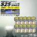 S25 LED �V���O�� DC 24V 12V �z���C�g ���ɐ� �o�b�N�����v �T�C�h�}�[�J�[ �}�[�J�[�����v �}�[�J�[�� �g���b�N 1156 BA15S 10��