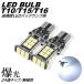 . свет T10/T15/T16. свет LED 24 полосный задние фонари лампочка отступление лампа позиция лампочка DC12V LED клапан(лампа) неполярный белый 