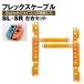 �W���C�R�� Switch SR SL �Z�b�g �t���b�N�X�P�[�u�� �C�� �X�C�b�` �R���g���[���[ �C���L�b�g joy-con �݊��i �C���Z�b�g ��C �݊� ���i