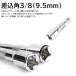 �G�N�X�e���V�����o�[ 3�{�g 3/8 9.5mm 75mm 150mm 250mm �����p 9.5mm �����_ ���`�F�b�g ���� �֘A�摜2