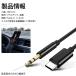 Type-c AUX�P�[�u�� �� 1m �X�e���I�~�j�v���O �J�[�I�[�f�B�I �^�C�vC android 3�� 3.5mm �C���z���W���b�N �ϊ� DAC����  �X�}�z ���y �Đ� �J�[�i�r �֘A�摜1