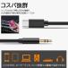 Type-c AUX�P�[�u�� �� 1m �X�e���I�~�j�v���O �J�[�I�[�f�B�I �^�C�vC android 3�� 3.5mm �C���z���W���b�N �ϊ� DAC����  �X�}�z ���y �Đ� �J�[�i�r �֘A�摜2