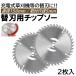 6�C���` �`�b�v�\�[ 2�� �[�d�� �����@ ��t���a5mm ���a150mm ���n �d��������@ �R�[�h���X �����@ �����p�n �����蕥���@ �ւ��n �֐n