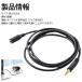 3m �C���z�������R�[�h �L�� �I�[�f�B�I�p �P�[�u�� 3.5mm �C���z���W���b�N 3�� �w�b�h�z�� �C���t�H�� �X�}�z �p�\�R�� �e���r ���y �}�C�N��Ή� �֘A�摜1