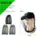�h���l�b�g �� �� �N����h�� �ᒠ �X�q�̏ォ����^�C�v �_��� �K�[�f�j���O ���| �ނ� �L�����v �A�E�g�h�A ���b�V�� �w�b�h�l�b�g ���X�L�[�g �֘A�摜1