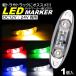 LED ɥޡ ȥå ޡ ڥȥ  DC12V DC24V  ǥȥ ߥ ޡ  ֹ  1