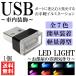  легкий маленький размер красивый USB ilmi свет LED illumination ilmi покрытие в машине освещение свет порт автомобильный в машине 