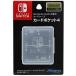 Nintendo Switch専用カードケース カードポケット4 ホワイト HACF-01WHの商品画像