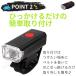 ���]�ԃ��C�g ��t�� USB�[�d �ŋ� ���邢 led �d�r�� �z���_�[�t�� �w�b�h���C�g �h�� �e�[�����C�g �����v �֘A�摜3