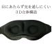 3D �A�C�}�X�N �����A�C�}�X�N �j�����p �ᔽ�� ���� ���̌^ �Ռ� �J��Ԃ� �֘A�摜1