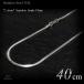 " тонкий "1.5mm ширина нержавеющая сталь Sune -k* цепь 40cm / нержавеющая сталь * steel 316L / цепь колье / мужской женский 