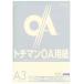 SAKAE Technica ru paper craft paper A3 50 sheets extremely thick .PPC paper ivory LPP-A3-I