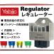 Yabiic 4 pin 12V regulator Little Cub Super Cub Honda Monkey Gorilla Lead Today Today Super Dio Magna 