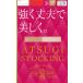 [atsugi] чулки STOCKING чулки сильно крепкий . красивый. 3 пара комплект FP11133P женский sia- бежевый M-L
