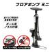 PEDALPULSE ���]�� ��C���� ���� �p�� �Ď� ���]�ԋ�C���� �N���X�o�C�N ���[�h�o�C�N �t���A�|���v �~�j ����