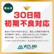 VASTLAND �E�C���h�X�N���[�� ���h�� ������ �A�E�g�h�A �L�����v �A���~ 240�~85mm 10���g ���[�ܕt�� ���� �֘A�摜5