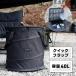 VASTLAND pop up мусорка 40L кемпинг мусорная корзина складной уличный . покупка 