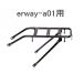  rear carrier erway-a01 for electric bike for erway exclusive use bicycle for carrier bicycle carrier bicycle for carrier cycle carrier black ssk