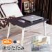  table folding one person living stylish low table side table Mini compact desk center table bed space-saving staying home Work meal . a little over 