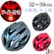�w�����b�g ���]�� �q���p ��l�p ���C�g�t�� ������� �W���j�A 52�`59cm �T�C�Y���� �j�� ���� ���w�� ���w�� ���Z�� �L�b�Y �y�� �ʊw �ʋ�