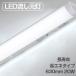 LED�������� 20W�` 1�N�ۏ� �Z���T�[�X�C�b�`�� �茳�� �L�b�`�����C�g LED ���ړI�� �Z���T�[���C�g ���� �z���H���K�v �����F �ǖ� �L�b�`�� �䏊 �Ɩ���� �֘A�摜1