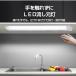LED�������� 20W�` 1�N�ۏ� �Z���T�[�X�C�b�`�� �茳�� �L�b�`�����C�g LED ���ړI�� �Z���T�[���C�g ���� �z���H���K�v �����F �ǖ� �L�b�`�� �䏊 �Ɩ���� �֘A�摜2