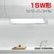 LED сток изначальный лампа 15W форма 1 год гарантия сенсор переключатель тип под рукой лампа кухня свет LED многоцелевой лампа сенсор свет LED свет электропроводка строительные работы необходимо днем свет цвет кухня кухня осветительное оборудование 