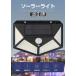 �\�[���[���C�g ���O �l���Z���T�[���C�g 2�Z�b�g 100LED���P�x ���邢 3�_�����[�h �h�� ���֓� �|�[�`���C�g  �����_�� ���� �h�� �h�� �֘A�摜1
