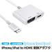iphone hdmi изменение кабель iphone высокое разрешение 1080P AV адаптер hdmi изменение кабель смартфон телевизор соединительный кабель iPhone iPad ipod телевизор . мощность iOS соответствует 