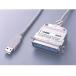 iBUFFALO Arvel USB printer cable PRC01USB