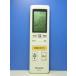  Panasonic air conditioner remote control A75C3903