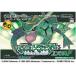Atelier garage made OEMtab attaching battery exchange goods Pocket Monster emerald 