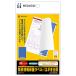 hisago этикетка простой информация защита открытка все бумага модель 20 листов OP2410 темно-синий земля .14.8cmx10.5cm