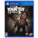 YOUR TOY Kimi noomo коричневый - PS4