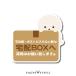  доставка домой box для стикер bishon свободный ze игрушка пудель Spitz 