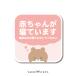  baby ... - urgent business ~ bear sticker 