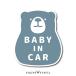 bear baby in car magnet simple 