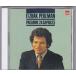 *CD EMIpaga колено ni: Capri -s( все искривление ) *itsa-k*pa- Ла Манш (Itzhak Perlman)