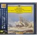 #CD DG беж to-ven: фортепьяно sonata no. 17 номер [ Tempest ]&amp; no. 21 номер [warutoshu Thai n]&amp; no. 26 номер [. другой ]*emi-ru*gire белка #