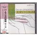 *CD губная гармоника. искусство THE ART OF HARMONICA * мыс изначальный уступать 