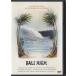 *DVD burr * high ( burr high ) BALI HIGH digital master. complete version surfing movie 