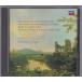 *CD DECCAmo-tsaruto: фортепьяно * sonata сборник *ulatimi-ru*ashukena-ji(Vladimir Ashkenazy)